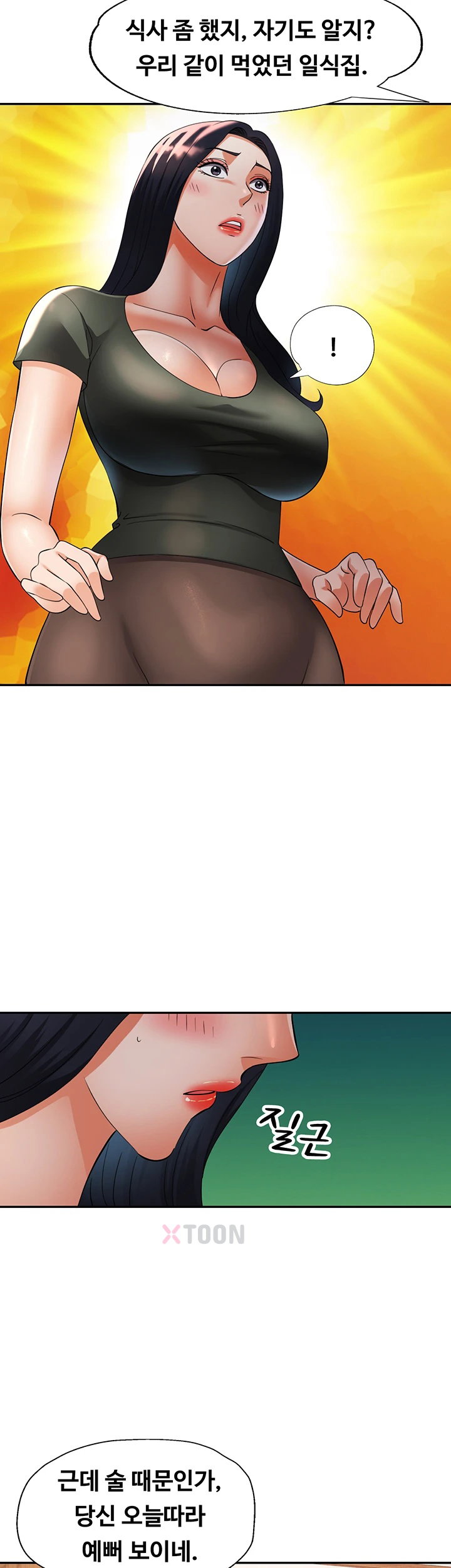 18+ Aunts Embrace Raw Chapter 9 page 34
