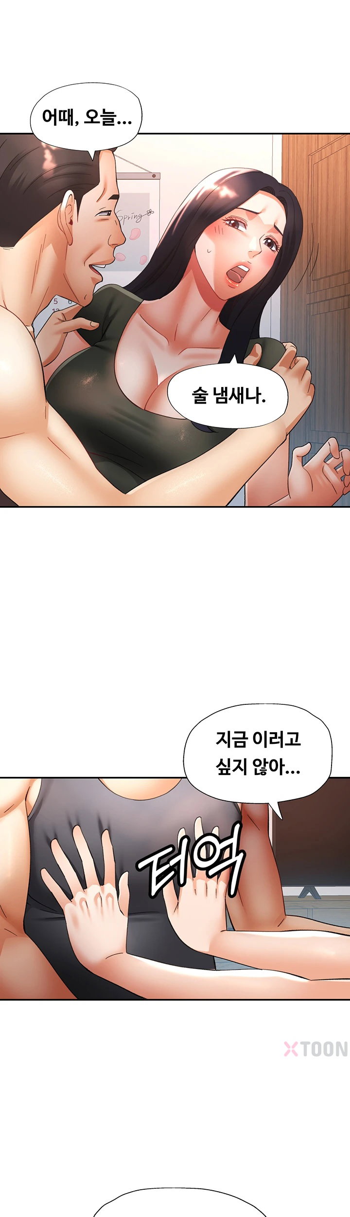 18+ Aunts Embrace Raw Chapter 9 page 36