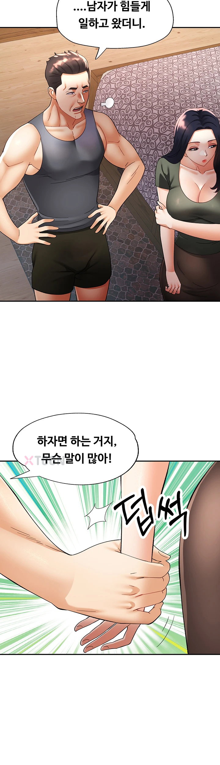 18+ Aunts Embrace Raw Chapter 9 page 37