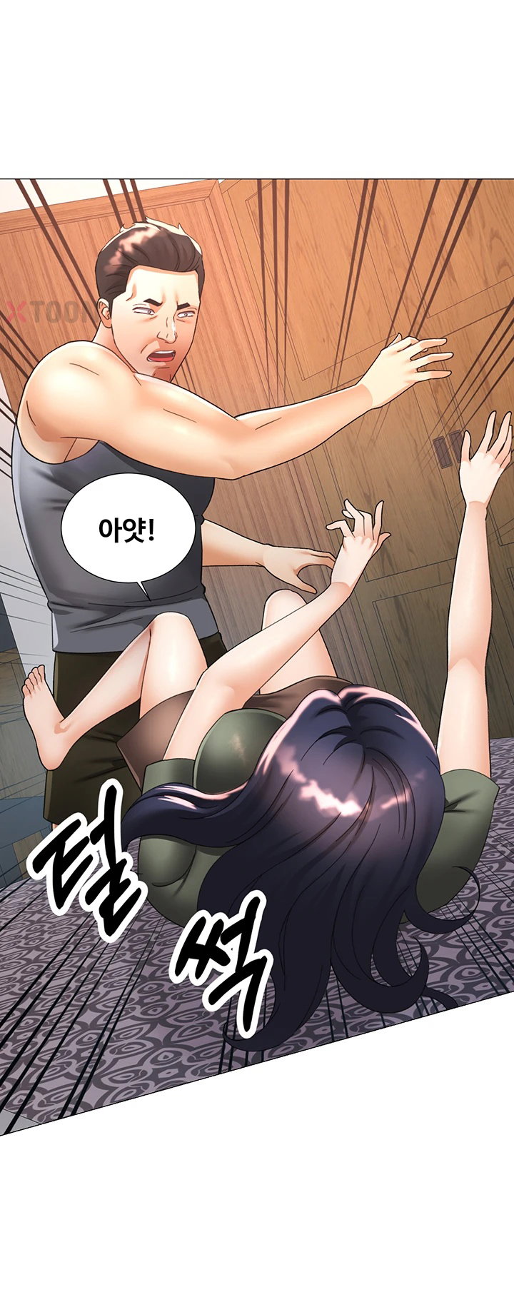 18+ Aunts Embrace Raw Chapter 9 page 38