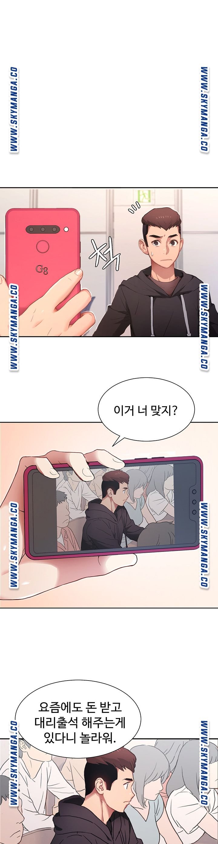 18+ Bad Girl Punishment Raw Chapter 1 page 1