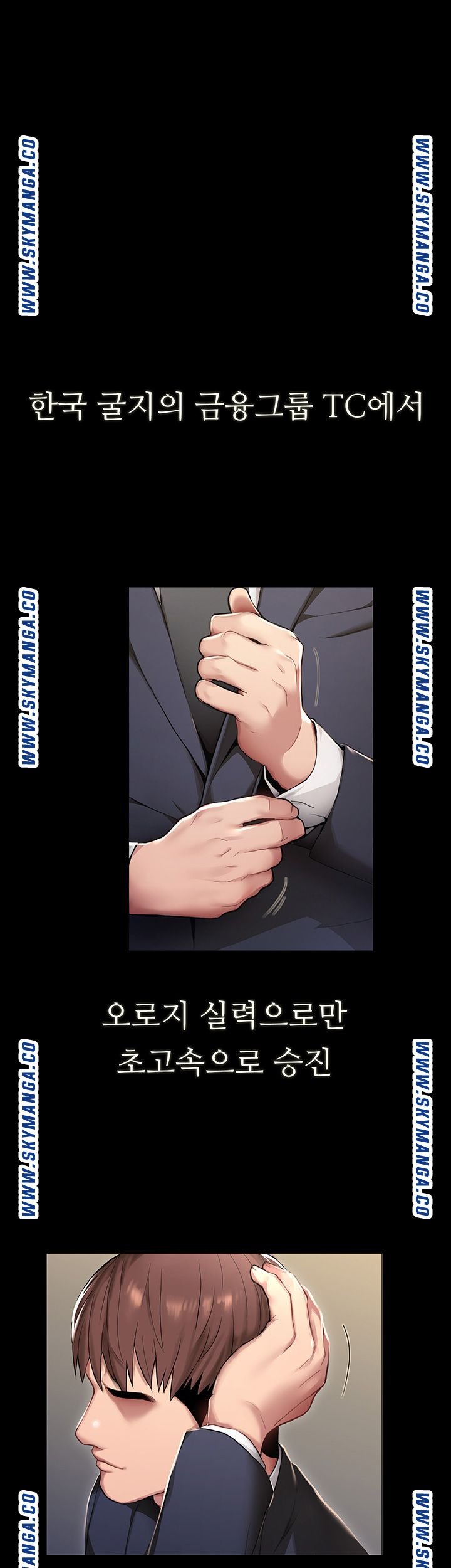 18+ Bad Girl Punishment Raw Chapter 1 page 3
