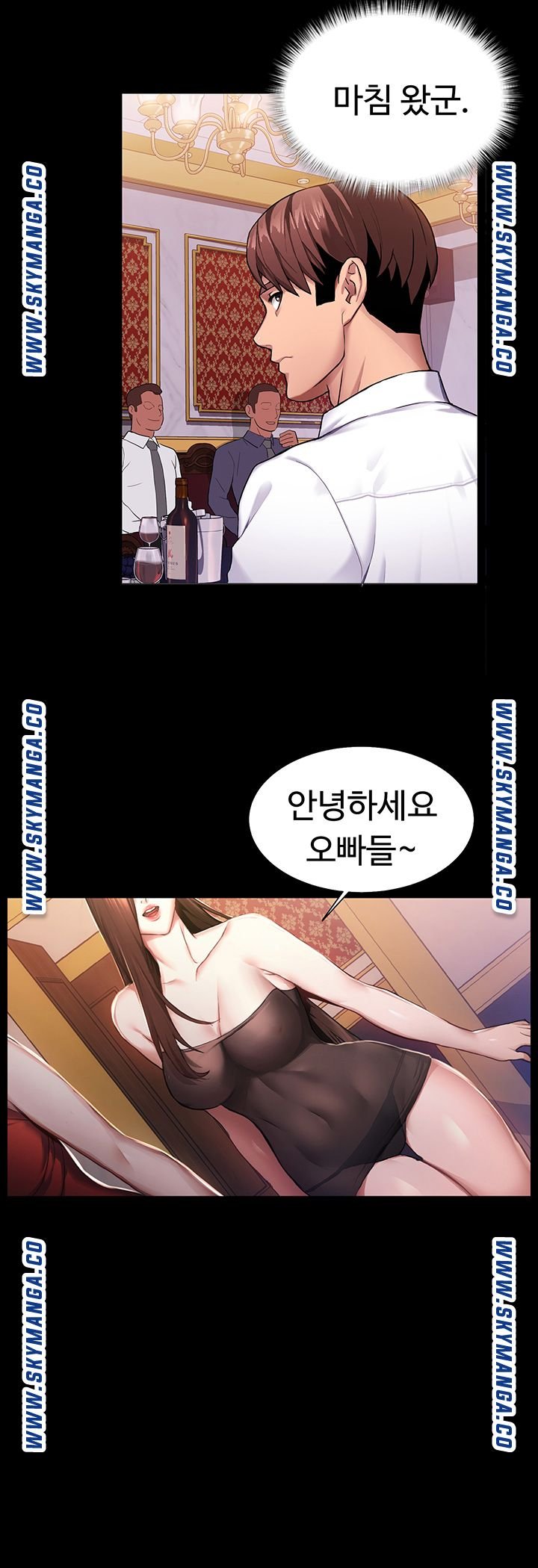 18+ Bad Girl Punishment Raw Chapter 1 page 12