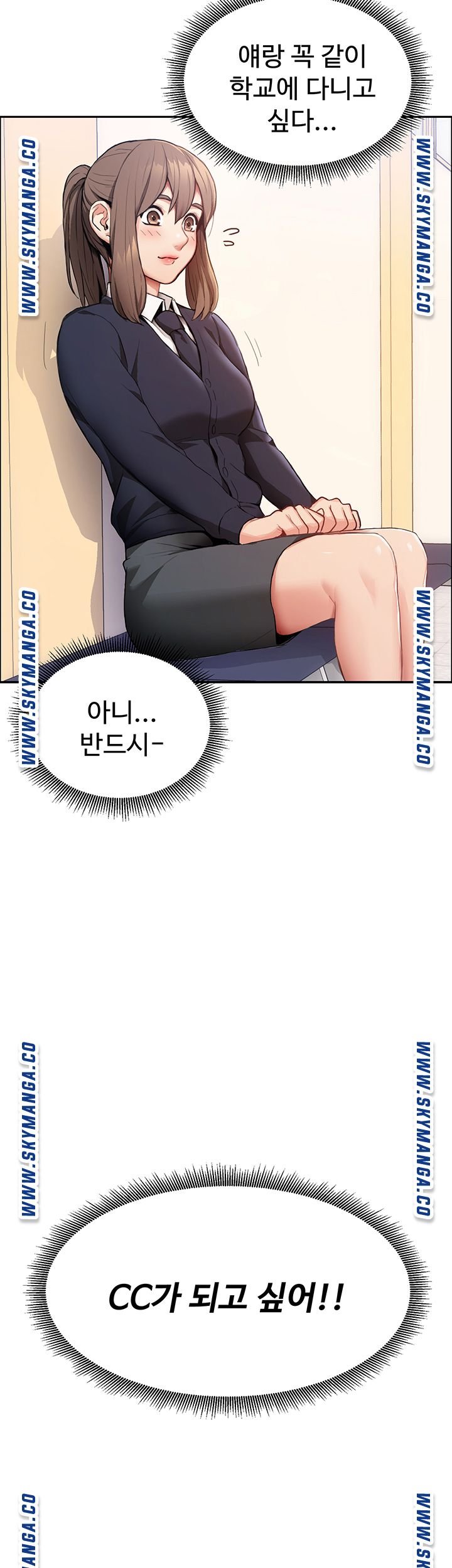 18+ Bad Girl Punishment Raw Chapter 1 page 23