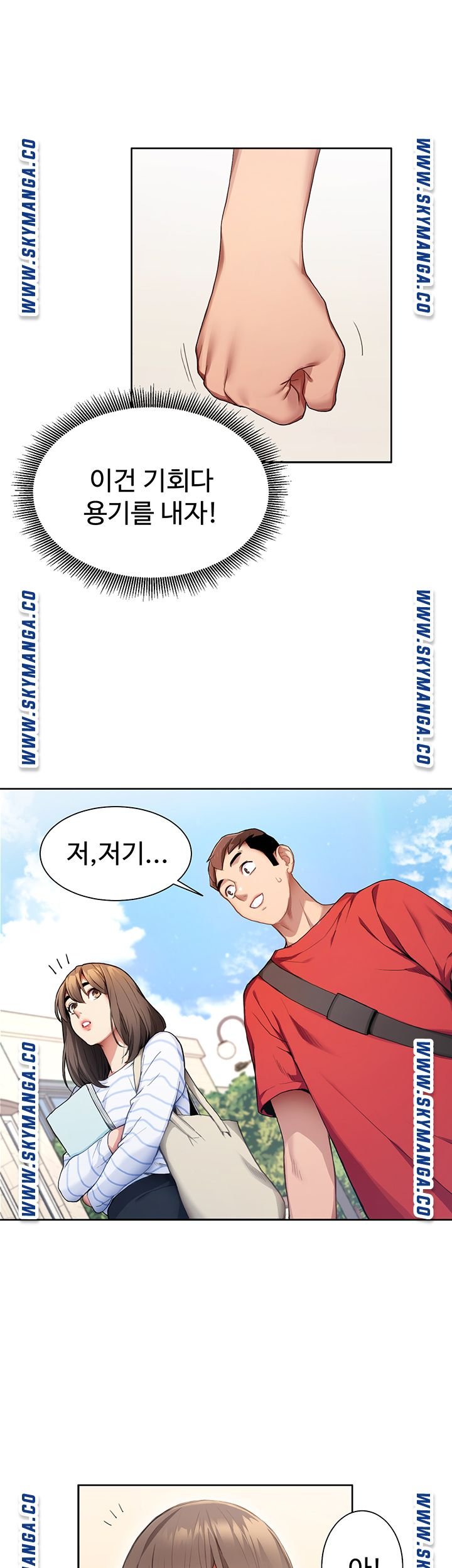 18+ Bad Girl Punishment Raw Chapter 1 page 27