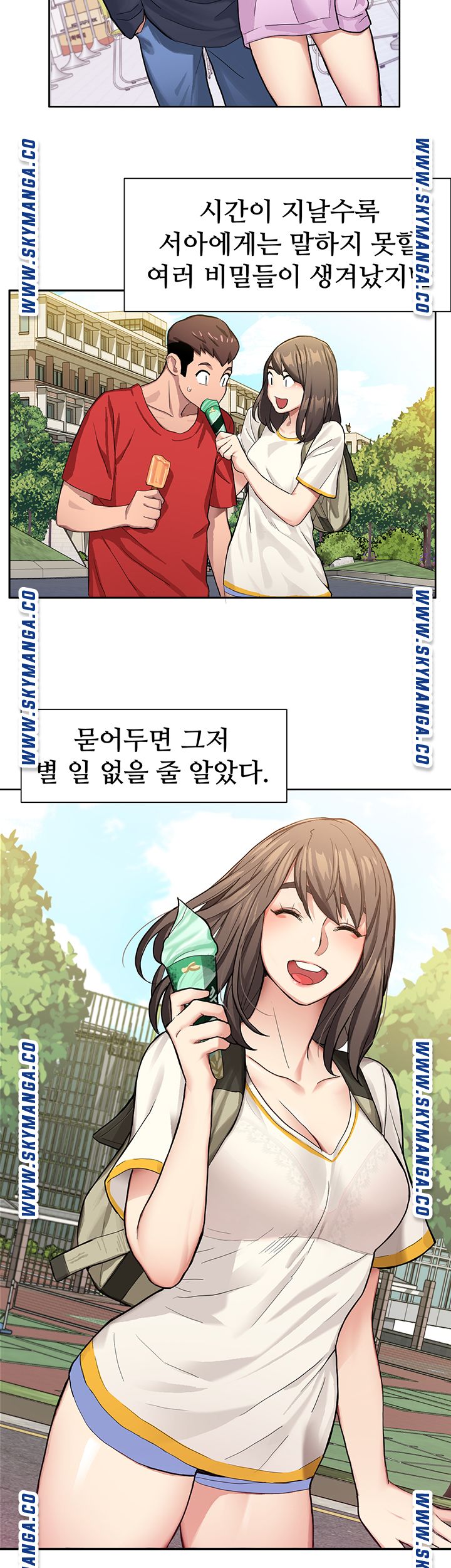 18+ Bad Girl Punishment Raw Chapter 1 page 37