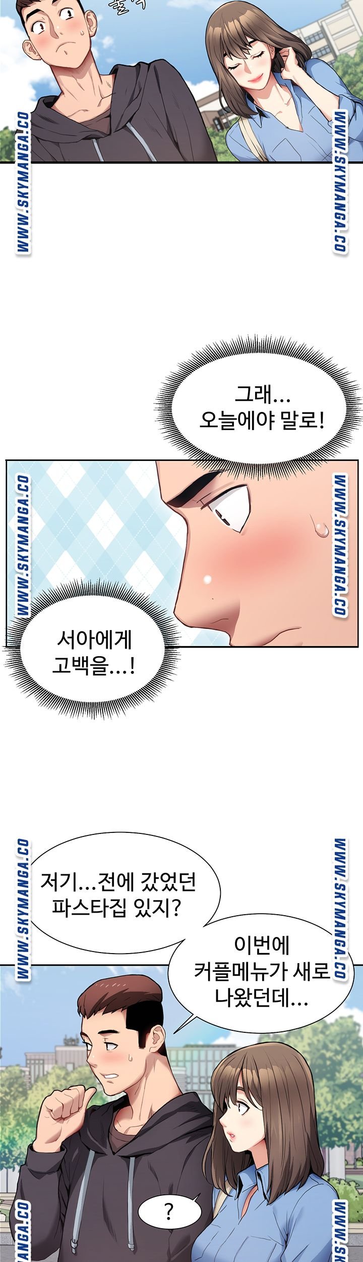 18+ Bad Girl Punishment Raw Chapter 1 page 40