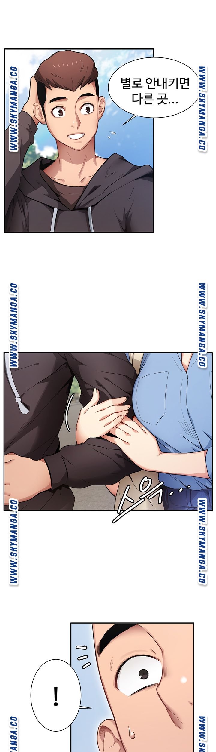 18+ Bad Girl Punishment Raw Chapter 1 page 42