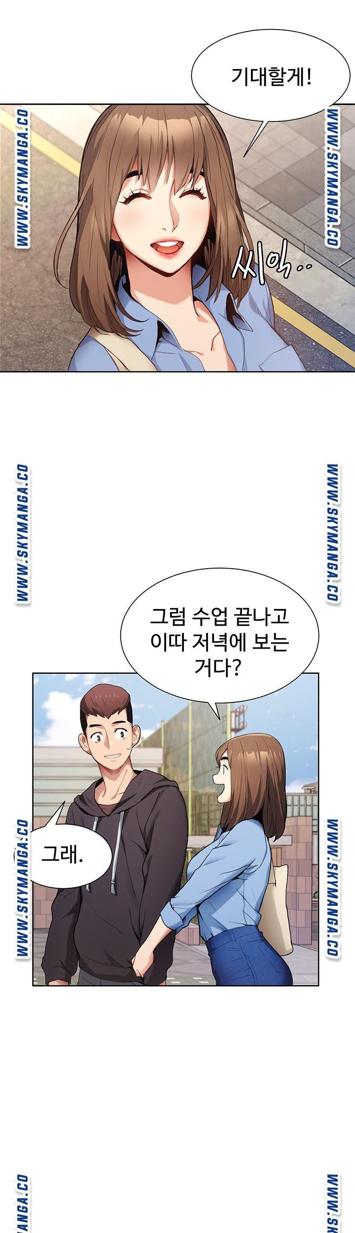 18+ Bad Girl Punishment Raw Chapter 1 page 44