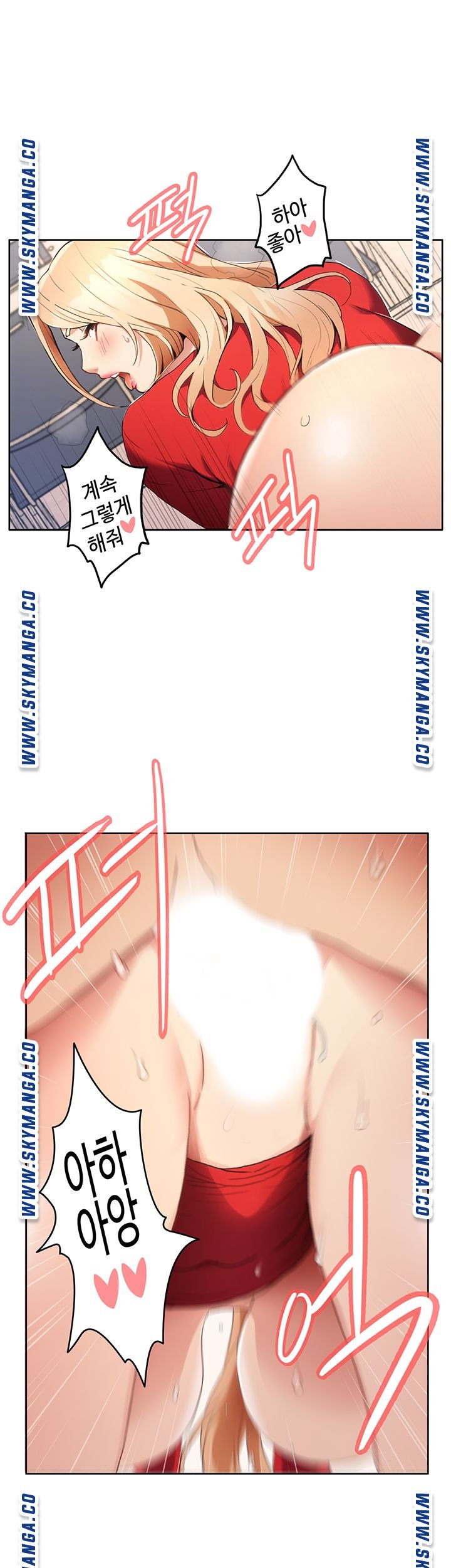 18+ Bad Girl Punishment Raw Chapter 1 page 58