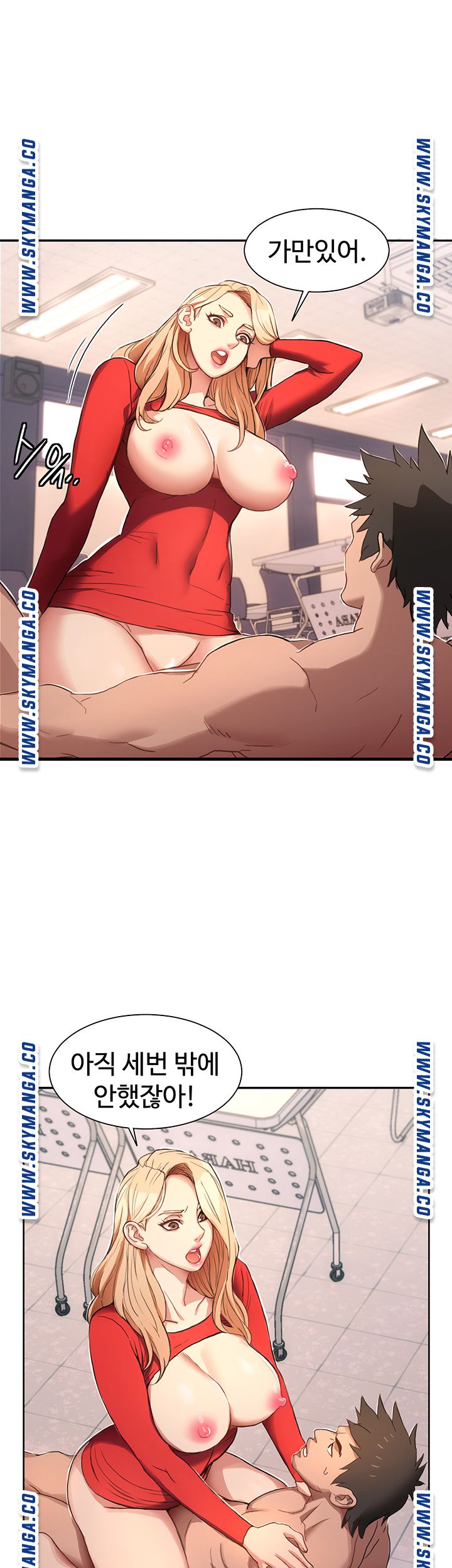 18+ Bad Girl Punishment Raw Chapter 1 page 62