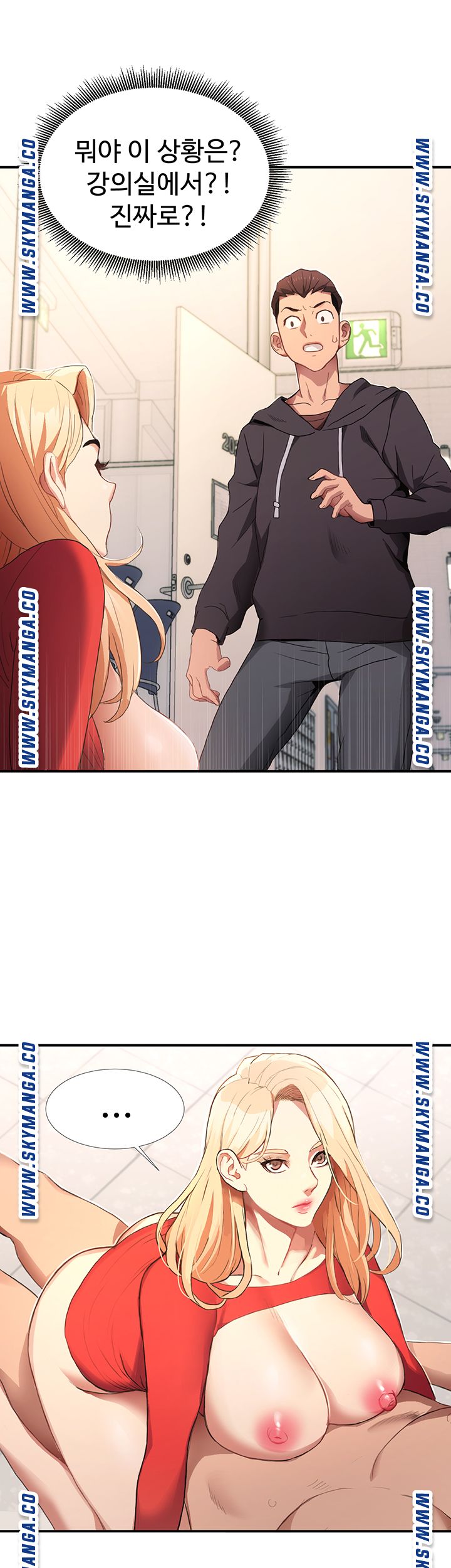 18+ Bad Girl Punishment Raw Chapter 1 page 66