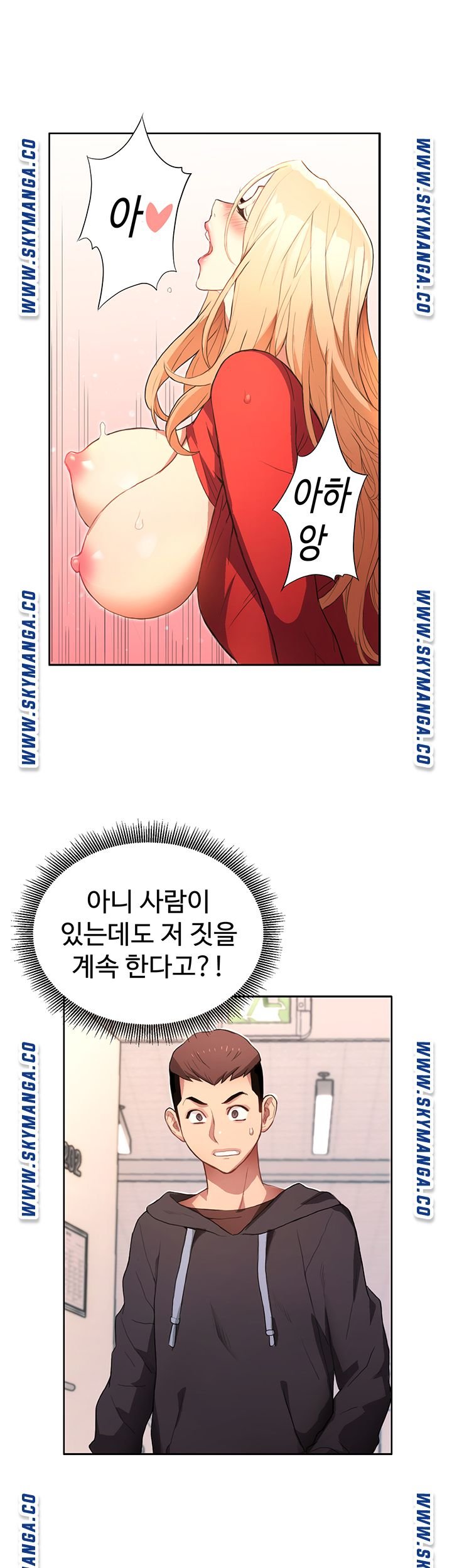 18+ Bad Girl Punishment Raw Chapter 1 page 69
