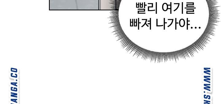 18+ Bad Girl Punishment Raw Chapter 1 page 71