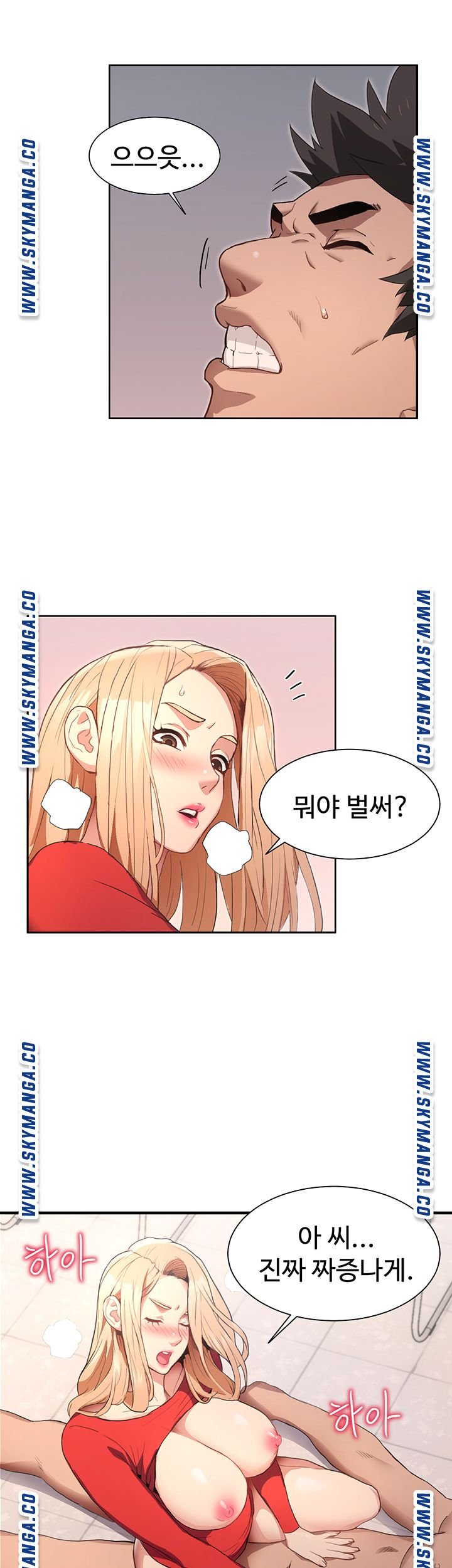18+ Bad Girl Punishment Raw Chapter 1 page 74
