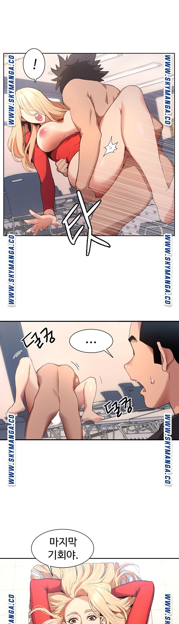 18+ Bad Girl Punishment Raw Chapter 1 page 76