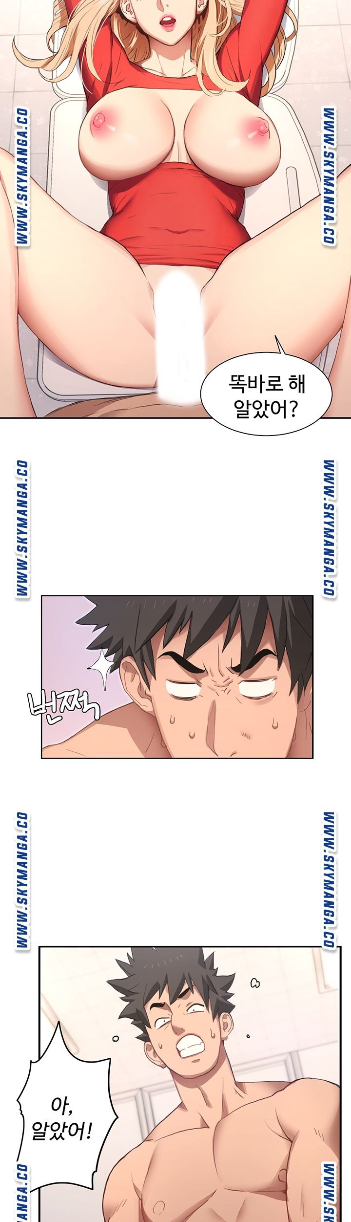 18+ Bad Girl Punishment Raw Chapter 1 page 77