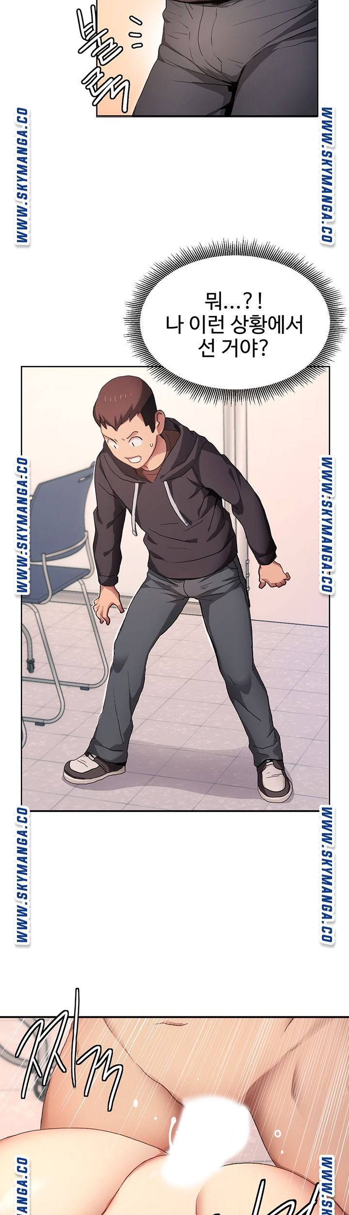 18+ Bad Girl Punishment Raw Chapter 1 page 80