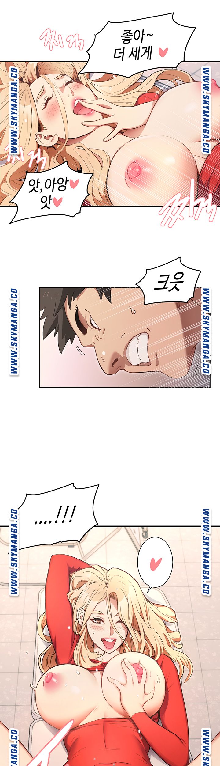 18+ Bad Girl Punishment Raw Chapter 1 page 82