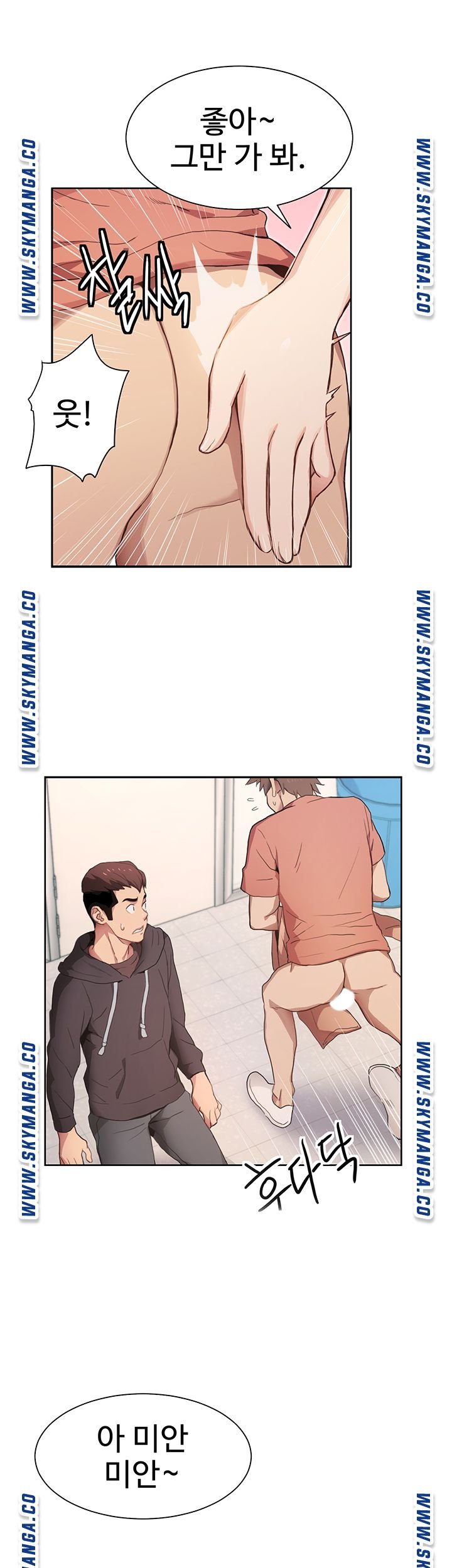 18+ Bad Girl Punishment Raw Chapter 1 page 87