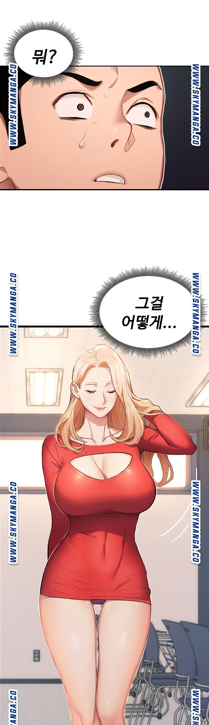 18+ Bad Girl Punishment Raw Chapter 1 page 90