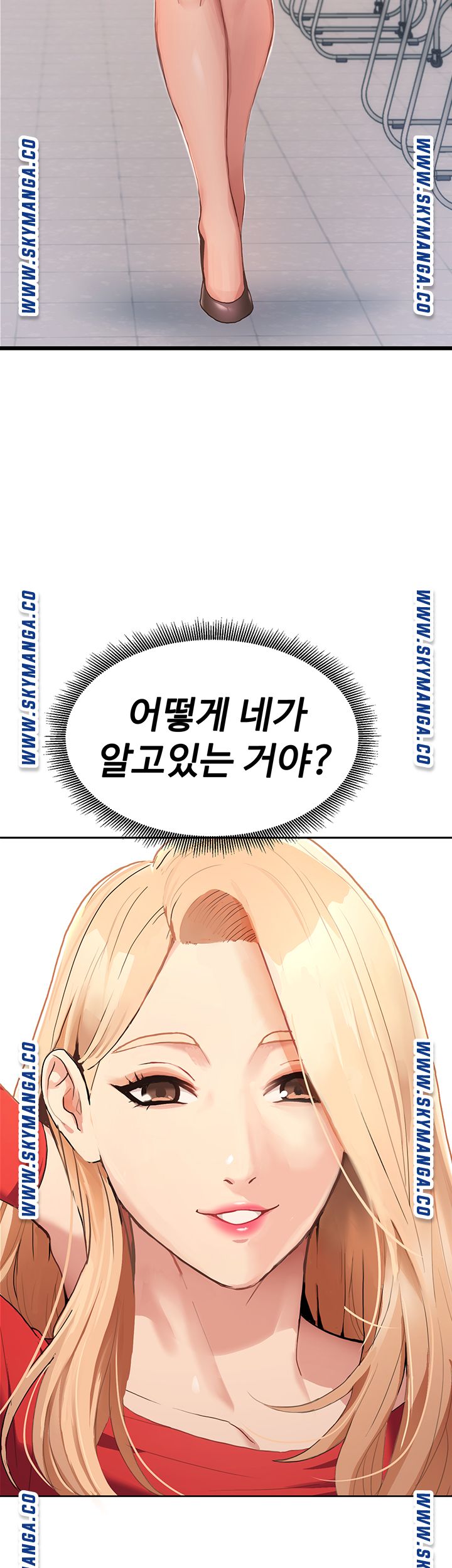 18+ Bad Girl Punishment Raw Chapter 1 page 91