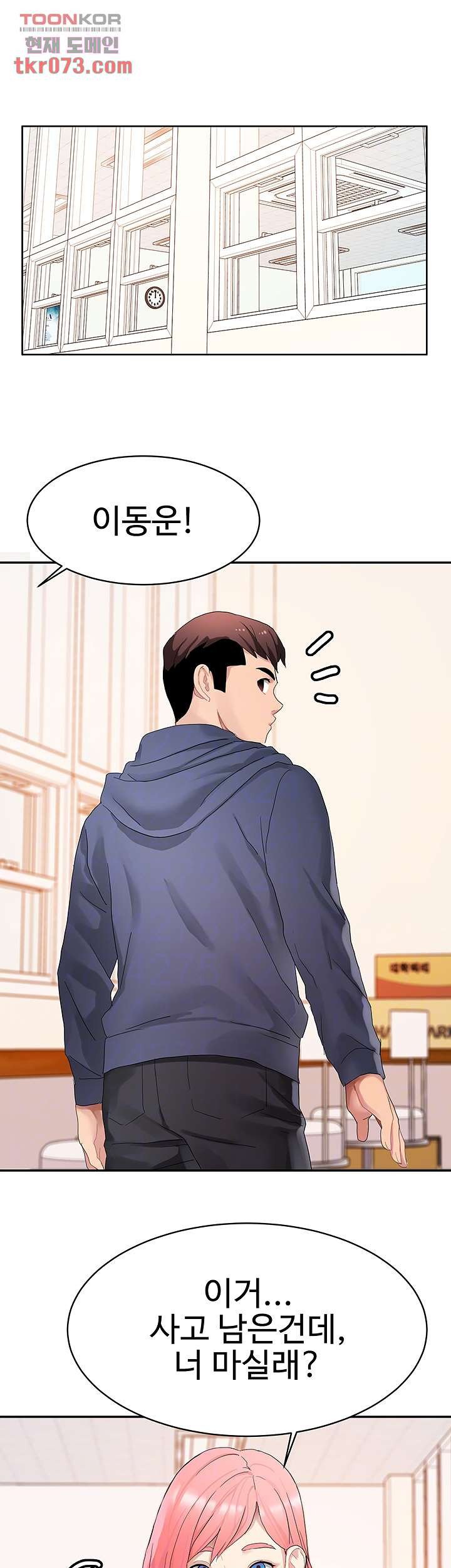 18+ Bad Girl Punishment Raw Chapter 16 page 3