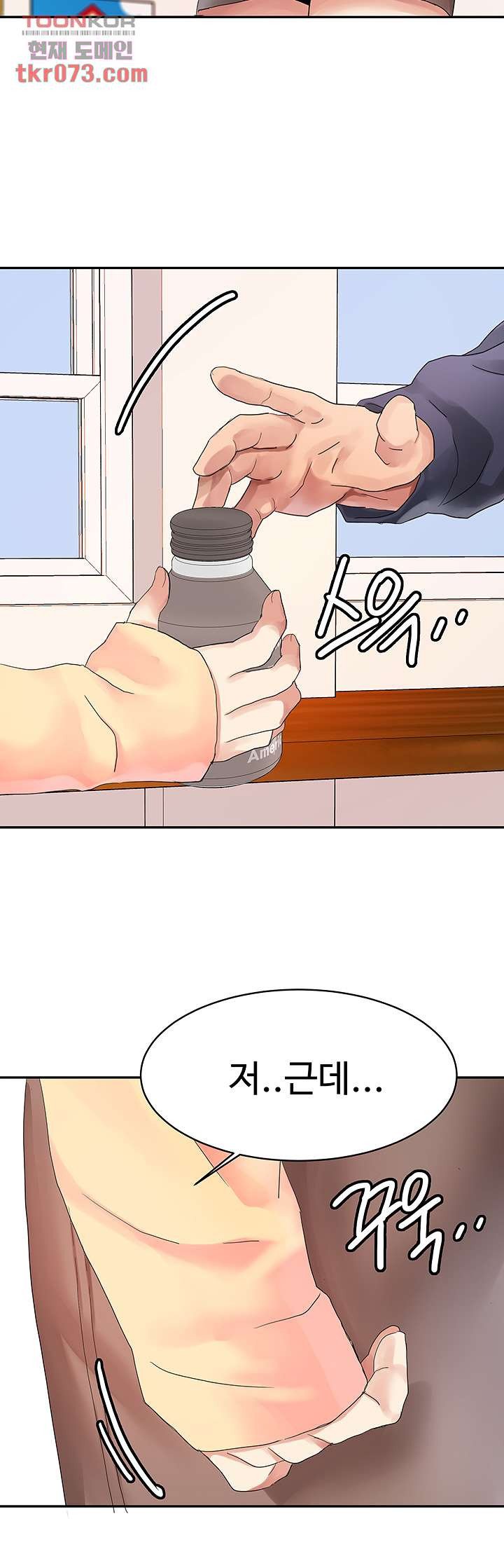 18+ Bad Girl Punishment Raw Chapter 16 page 6