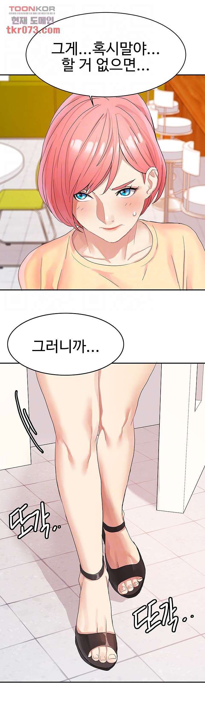 18+ Bad Girl Punishment Raw Chapter 16 page 7