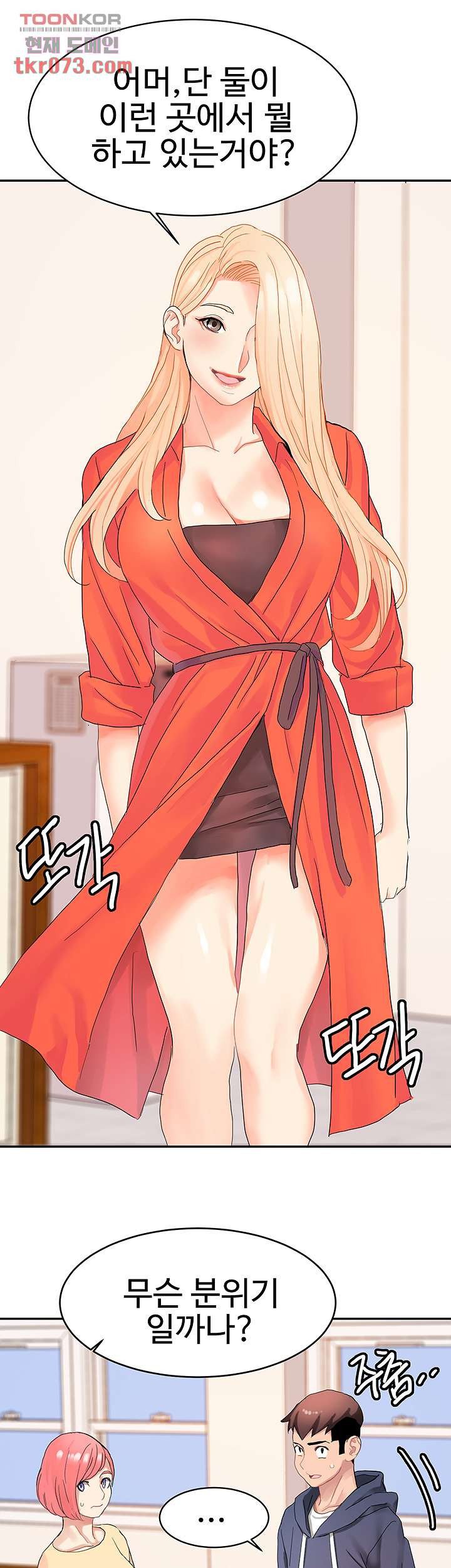 18+ Bad Girl Punishment Raw Chapter 16 page 9