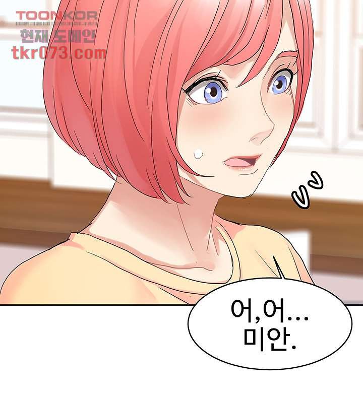 18+ Bad Girl Punishment Raw Chapter 16 page 16