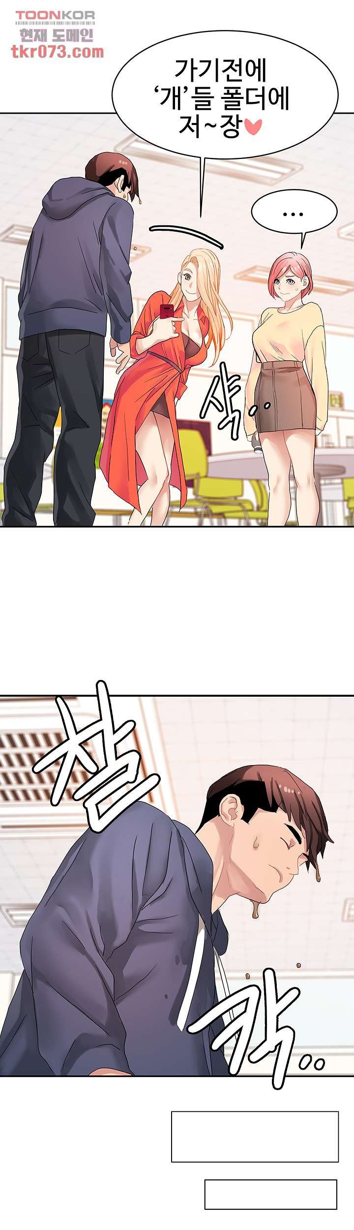 18+ Bad Girl Punishment Raw Chapter 16 page 17