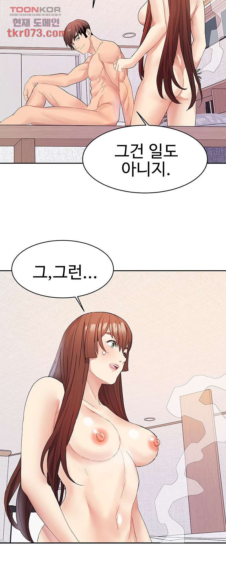 18+ Bad Girl Punishment Raw Chapter 16 page 27