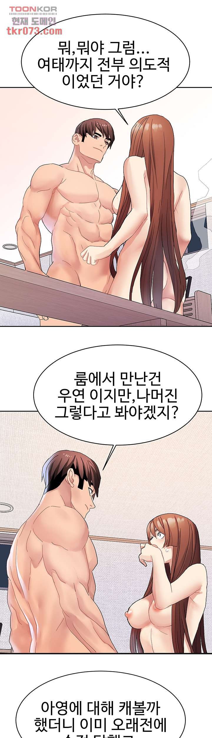 18+ Bad Girl Punishment Raw Chapter 16 page 28