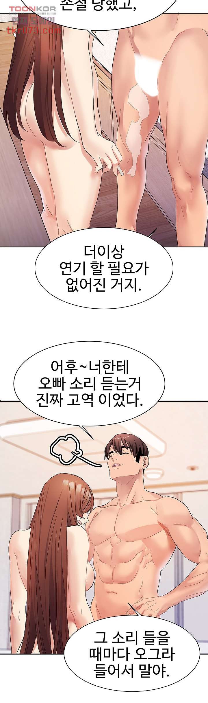 18+ Bad Girl Punishment Raw Chapter 16 page 29