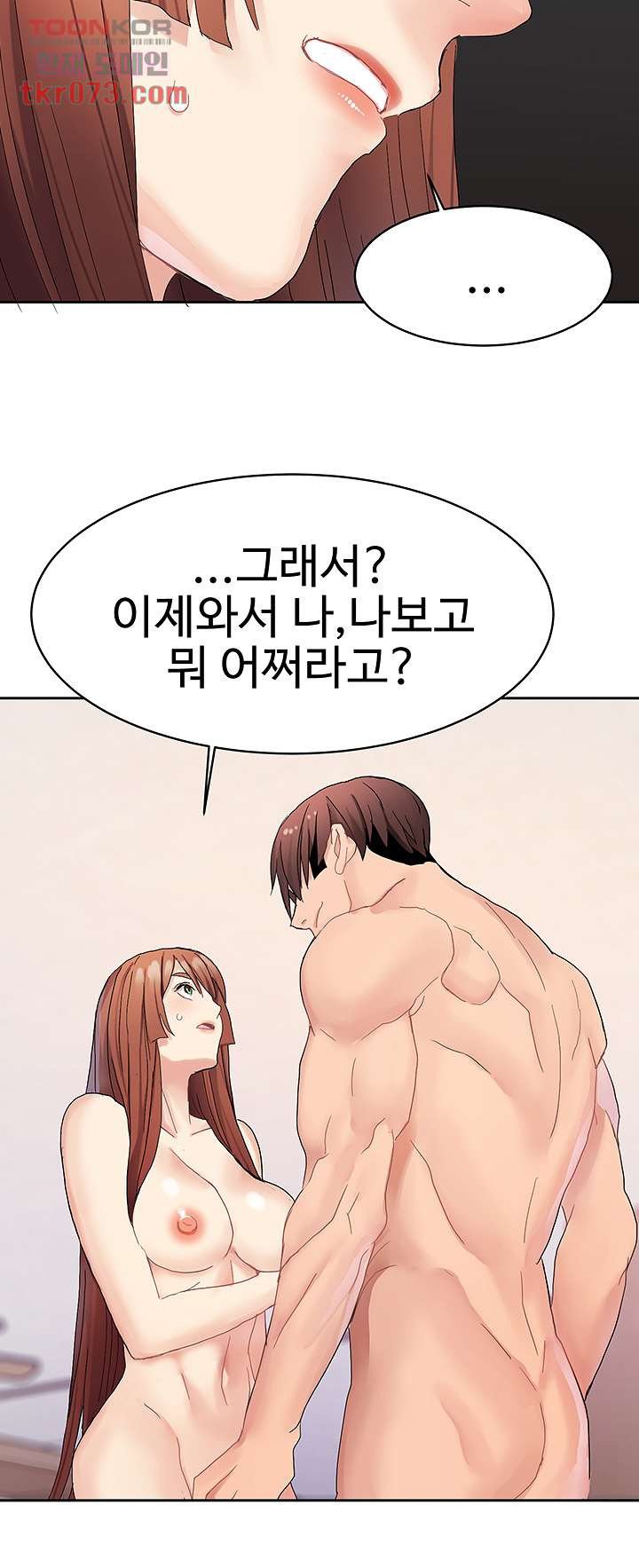 18+ Bad Girl Punishment Raw Chapter 16 page 31
