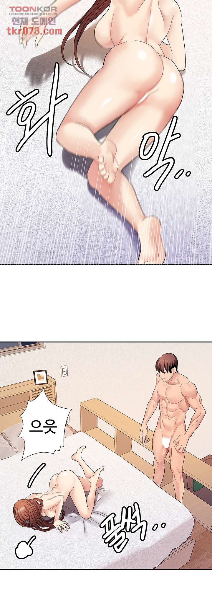 18+ Bad Girl Punishment Raw Chapter 16 page 33