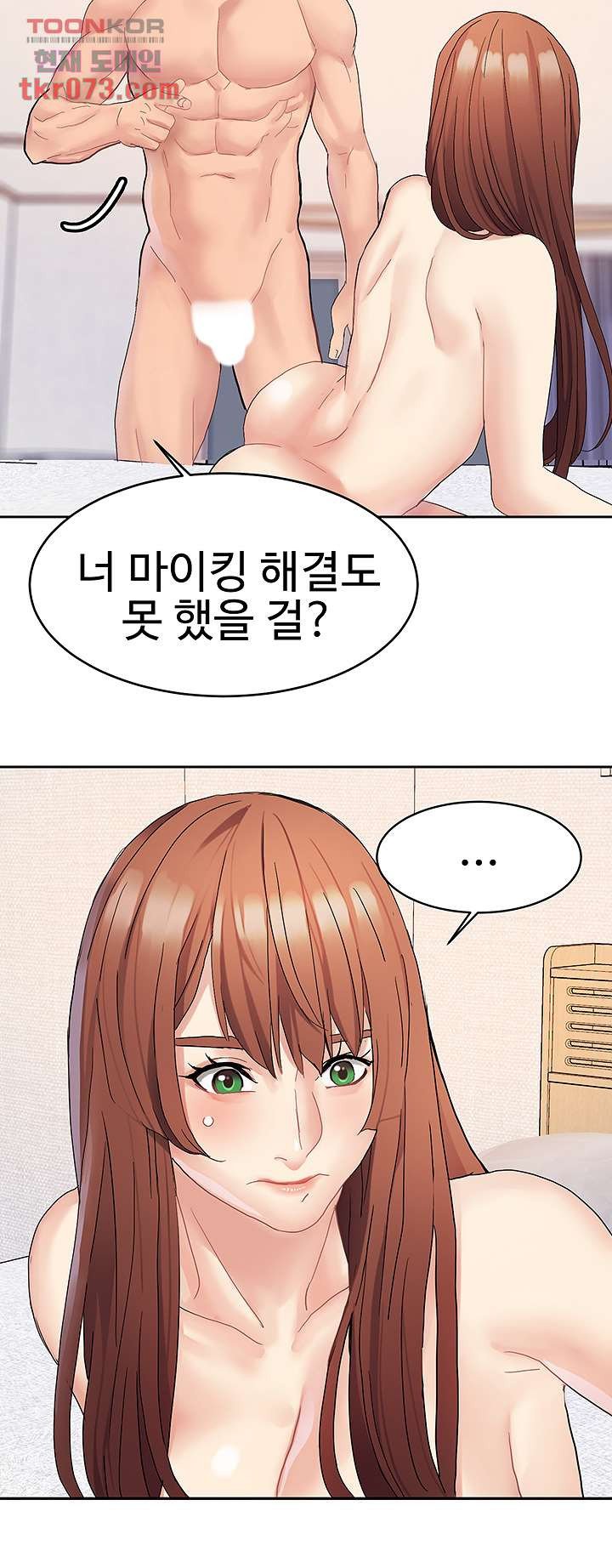 18+ Bad Girl Punishment Raw Chapter 16 page 35