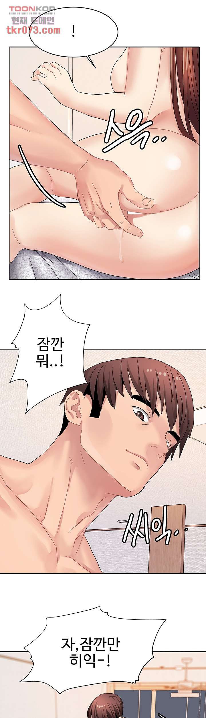18+ Bad Girl Punishment Raw Chapter 16 page 38