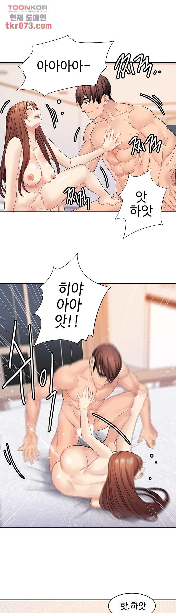 18+ Bad Girl Punishment Raw Chapter 16 page 40