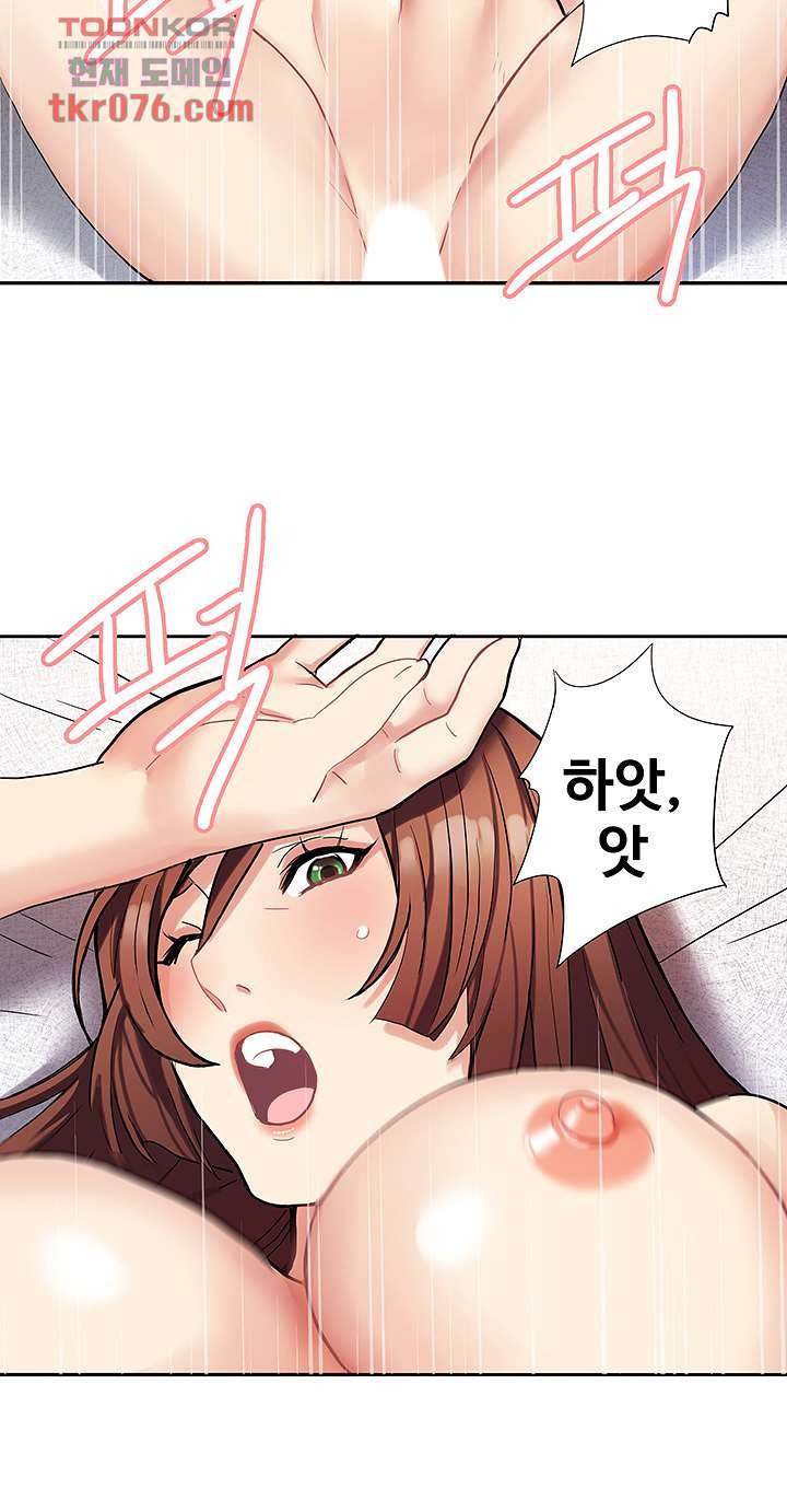 18+ Bad Girl Punishment Raw Chapter 17 page 5