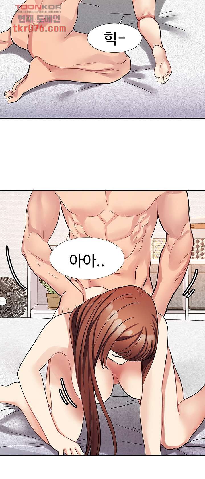 18+ Bad Girl Punishment Raw Chapter 17 page 11