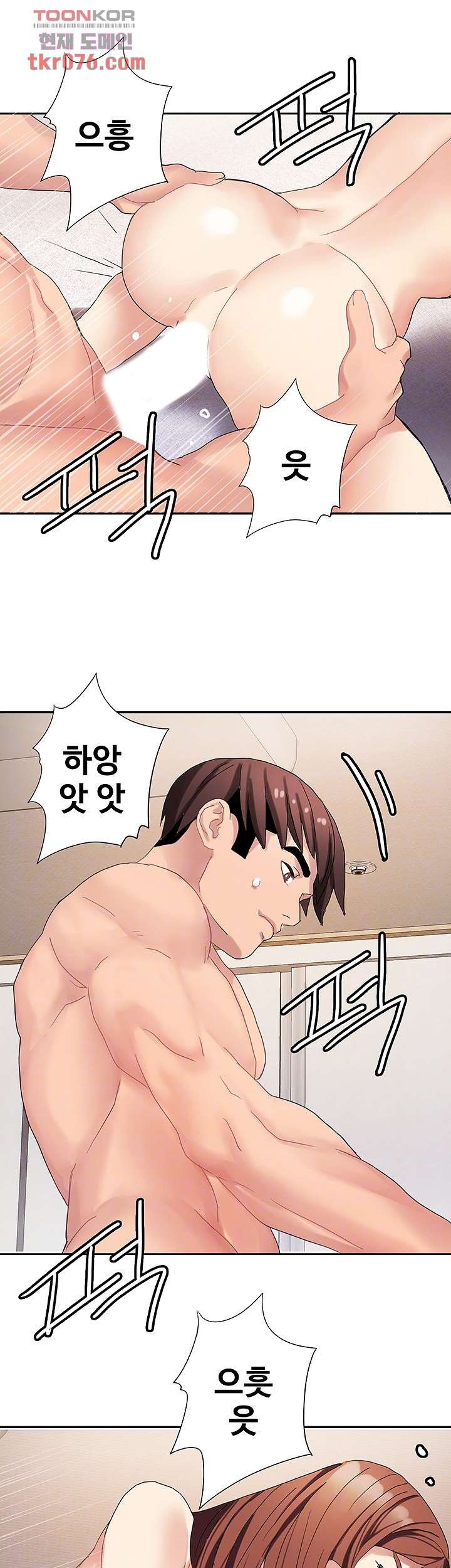 18+ Bad Girl Punishment Raw Chapter 17 page 14