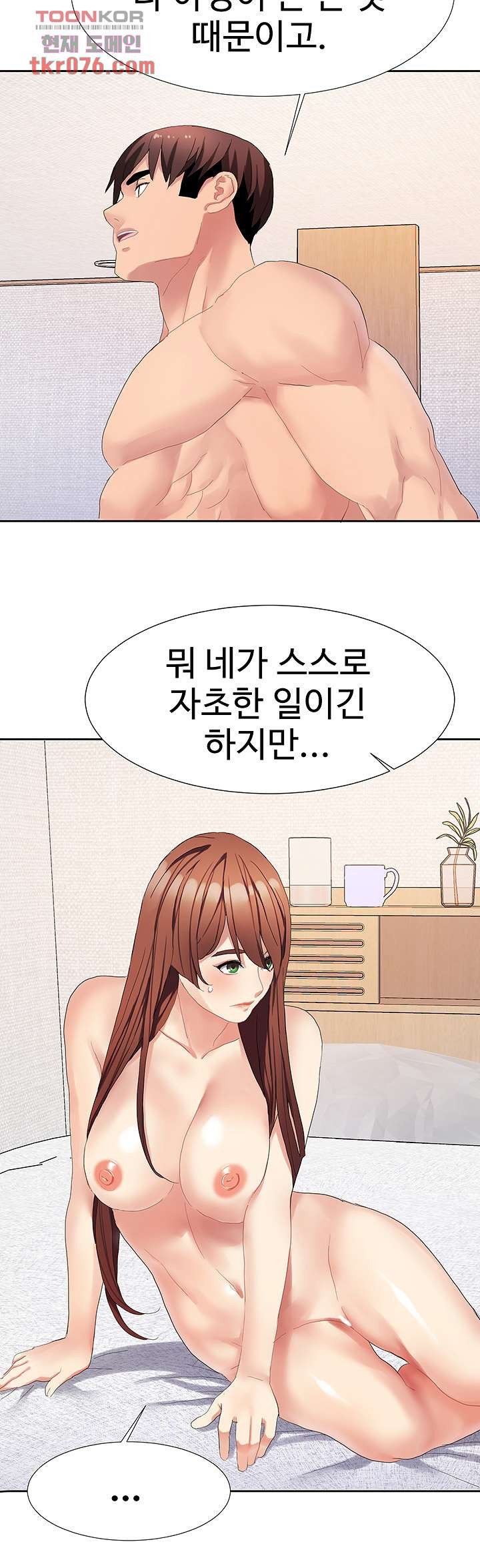 18+ Bad Girl Punishment Raw Chapter 17 page 27
