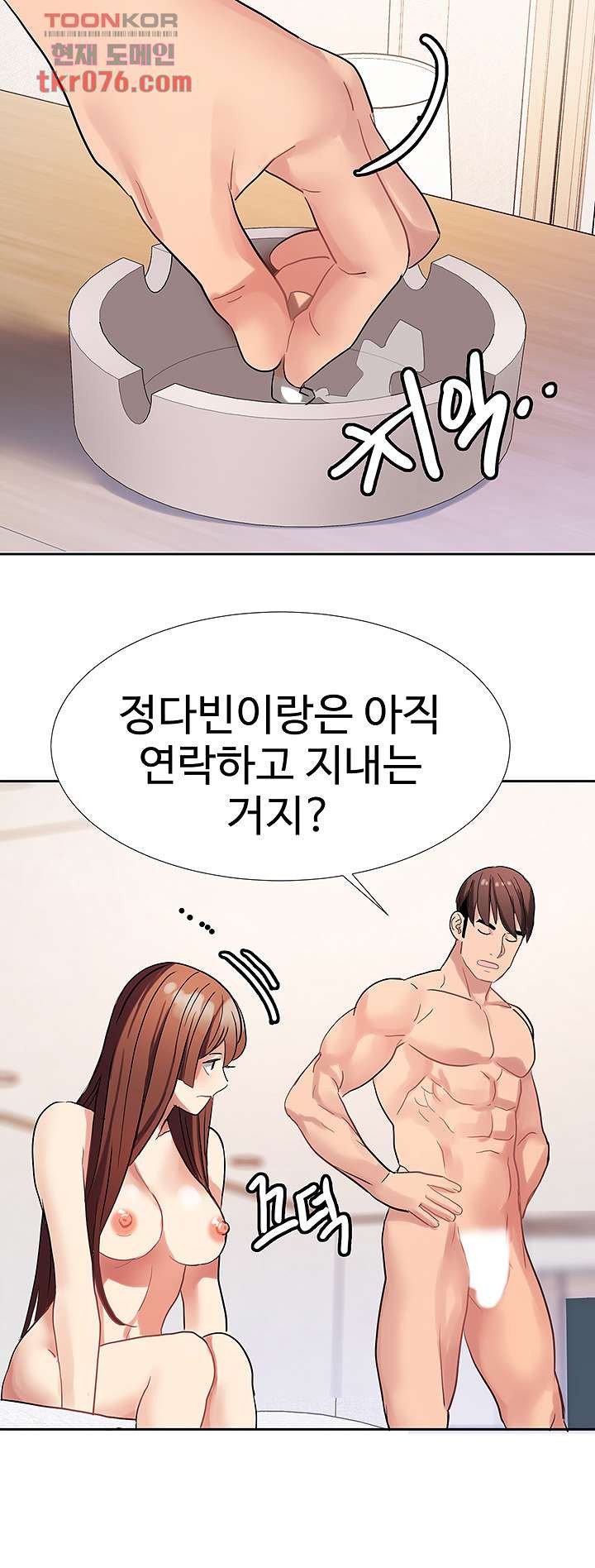 18+ Bad Girl Punishment Raw Chapter 17 page 35