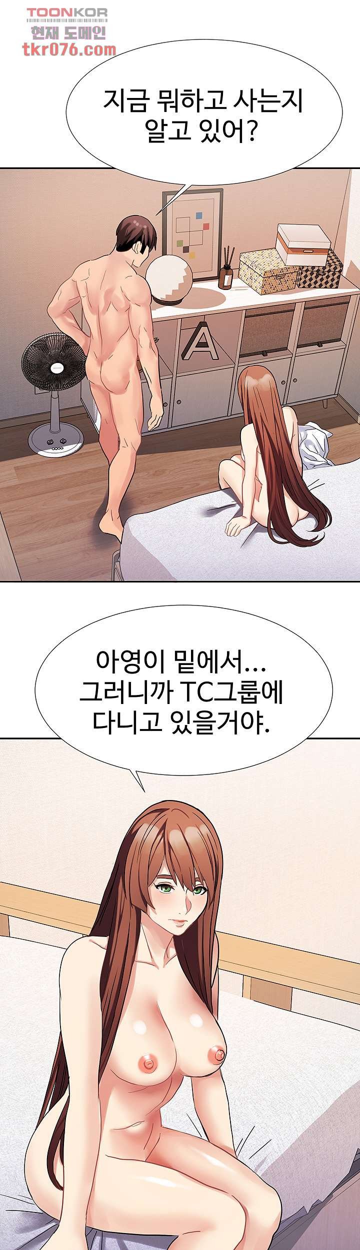 18+ Bad Girl Punishment Raw Chapter 17 page 36