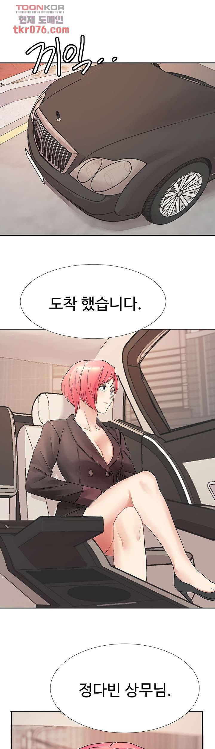 18+ Bad Girl Punishment Raw Chapter 17 page 42