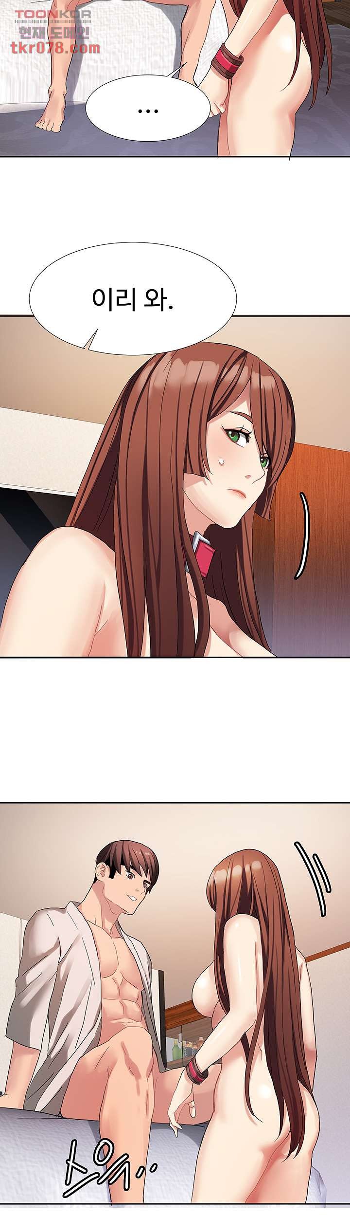 18+ Bad Girl Punishment Raw Chapter 18 page 4