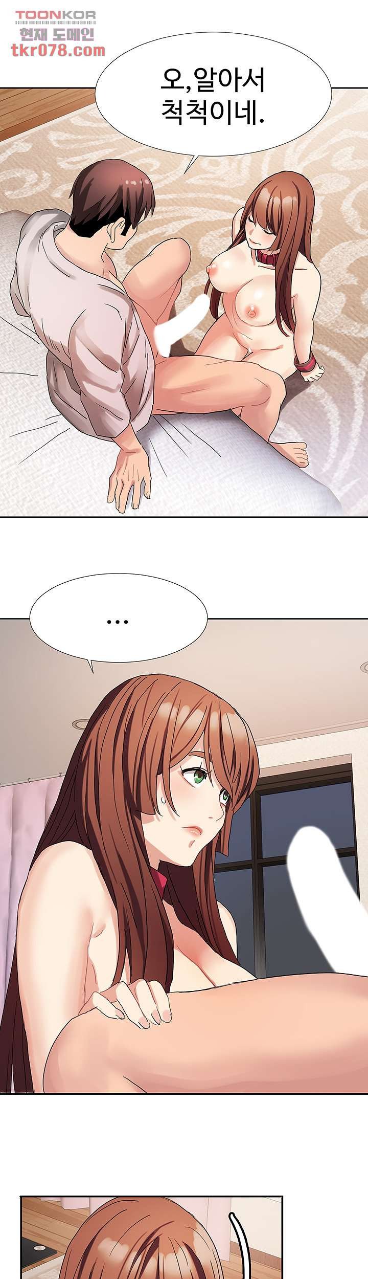 18+ Bad Girl Punishment Raw Chapter 18 page 6