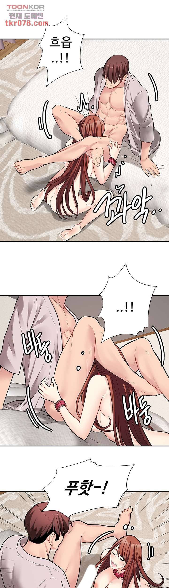 18+ Bad Girl Punishment Raw Chapter 18 page 12